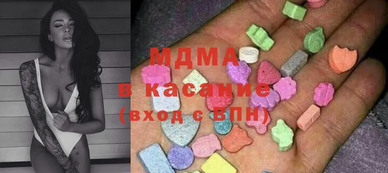 MDMA Molly  Братск 